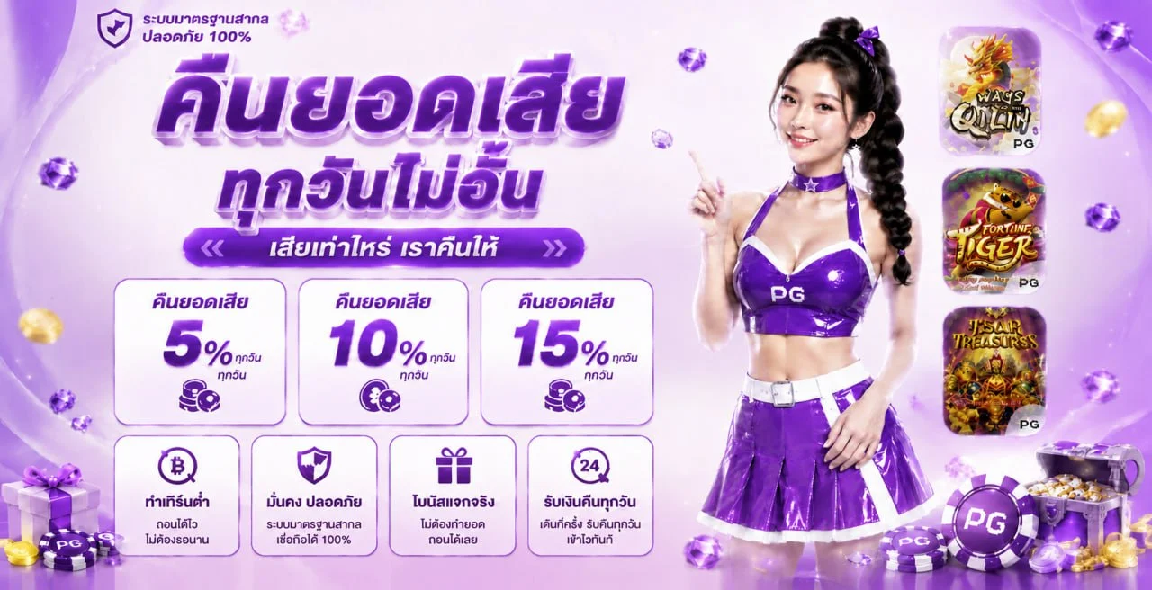 betflixpro888