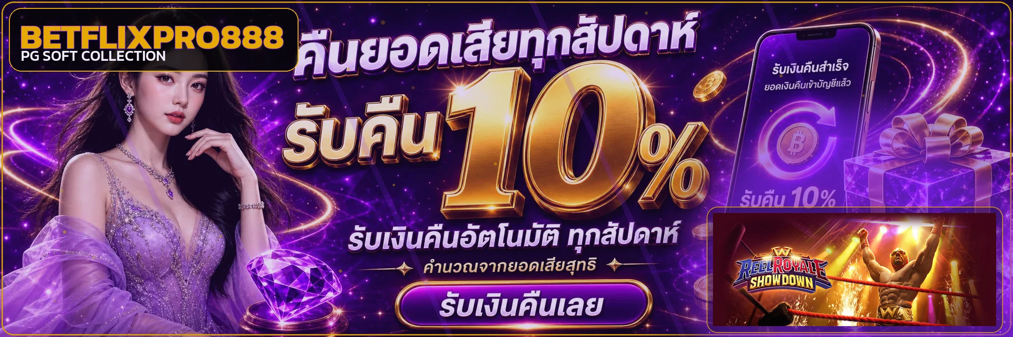 betflixpro888